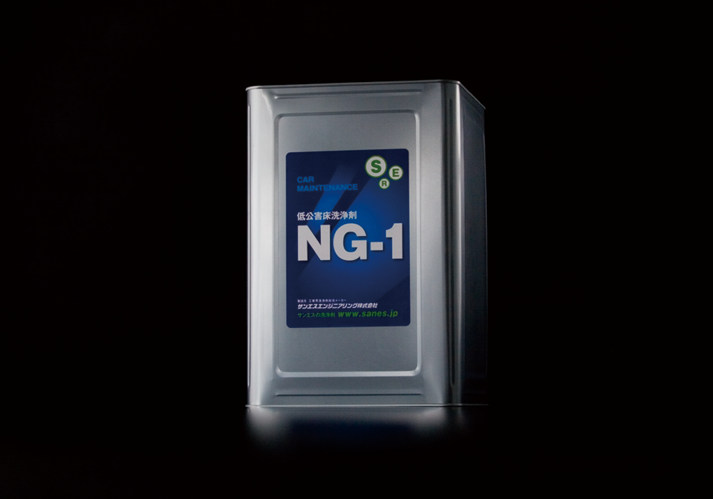 NG-1